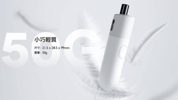 VAPTIO AVOCADO BABY KIT 酪梨寶寶 主機 & 煙彈 0.7 1.2 歐姆 無冷凝 可調3段強度/氣孔 - 酪梨寶寶專用保護套