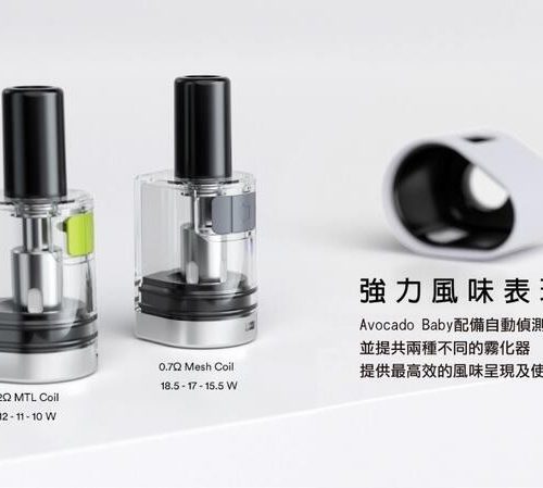 VAPTIO AVOCADO BABY KIT 酪梨寶寶 主機 & 煙彈 0.7 1.2 歐姆 無冷凝 可調3段強度/氣孔 - 酪梨寶寶專用保護套