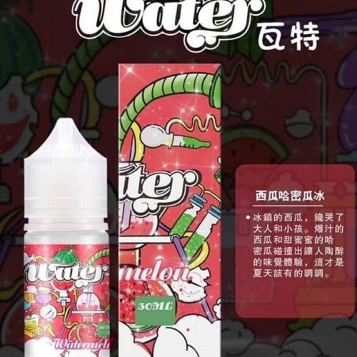 WATER 瓦特【小煙油 30ML】美國品牌 瓦特 WATER 百香果 豆綠 藍莓 老冰棍 紅心芭樂 檸檬 荔枝 芒果 葡萄 西瓜哈密瓜 冰泉薄荷 鳳梨 奇異果 草莓蜜桃 青蘋果