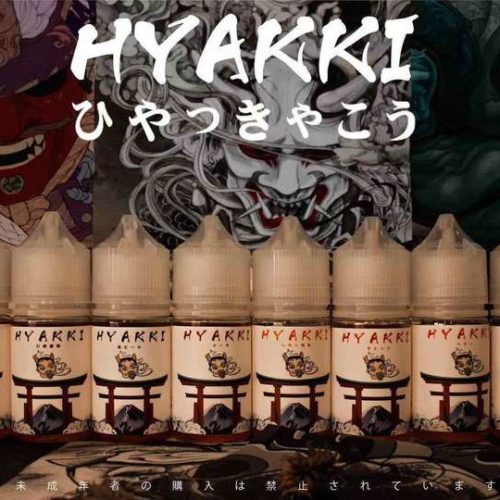 【小煙油】HYAKKI 30ml 哈雅琪30ml 水果口味 小煙專用 黑啤酒 可樂 莓果 葡萄 西瓜 血橙 百香果 檸檬