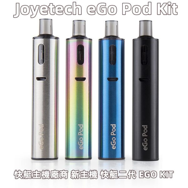 【套裝組合】Joyetech eGo Pod Kit