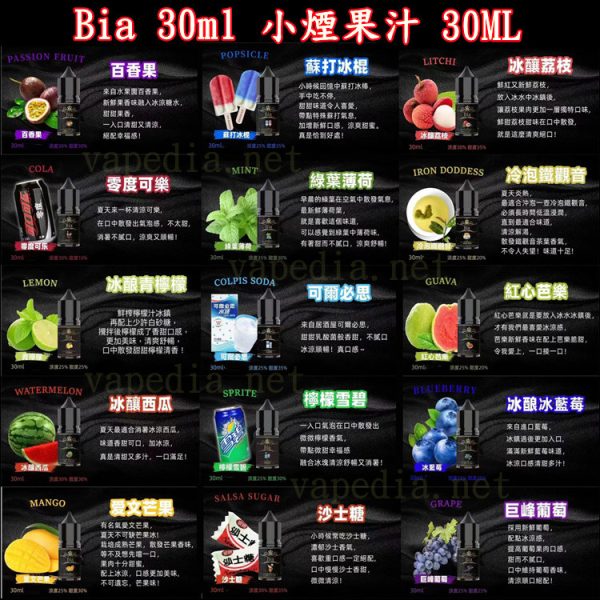 BIA 30ML BIA 30ML