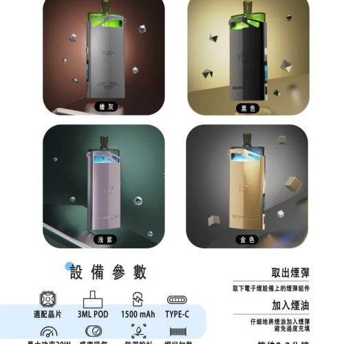 鎧甲發光 SAMURAI Armour Pro 將軍 PRO / 0.4 0.6 0.8 1.2 歐姆可選 鎧甲發光 SAMURAI Armour Pro 將軍 PRO / 0.4 0.6 0.8 1.2 歐姆可選