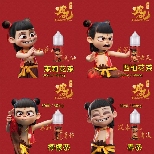 小煙油 小煙油