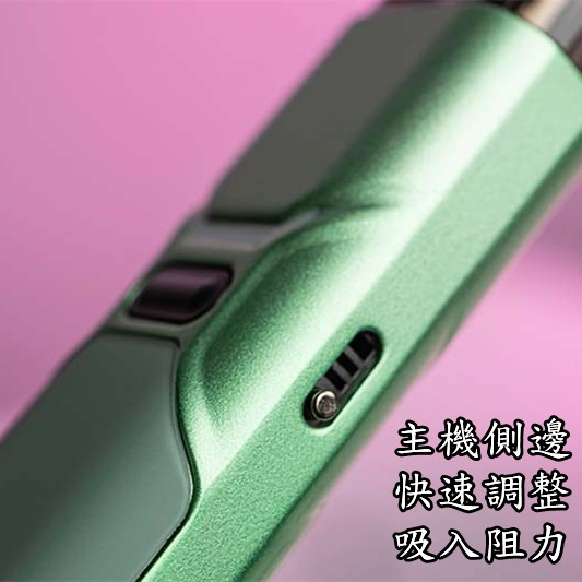 FITPOD O-SHADOW POD