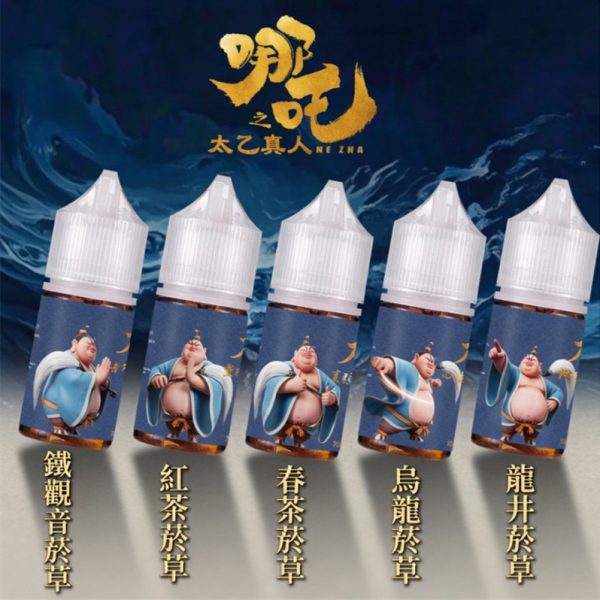 小煙油